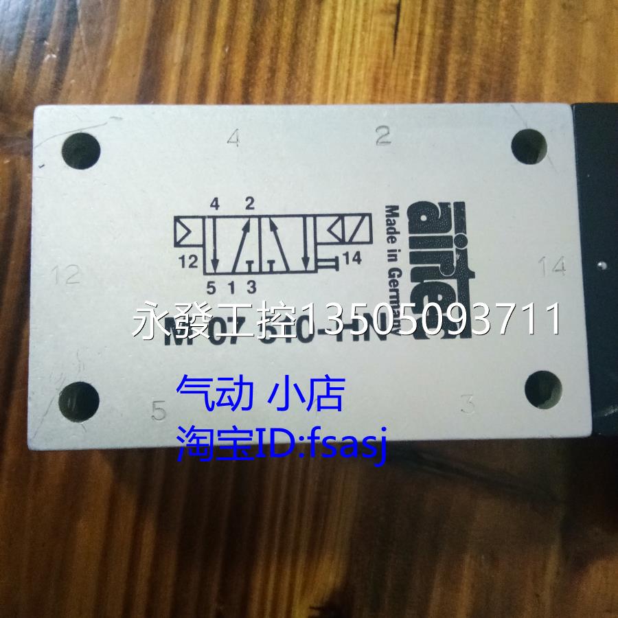 @现货德国 AIRTEC 爱尔泰克 电磁换向阀 M-07-510-HN M 07 510-HN - 图0