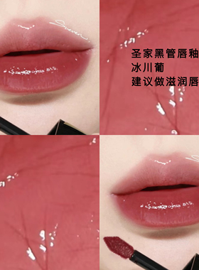diy滋润唇釉色粉圣家黑管唇釉热门新色色粉滋润唇釉色号对柜自调