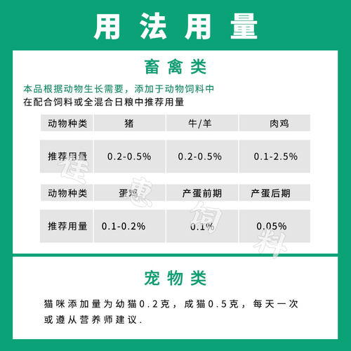 L-赖氨酸98.5%兽用饲料添加剂盐酸盐猪用养猪鸡用蛋鸡猪牛羊25KG - 图3