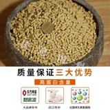 Надежда бренд для ягненка. Материал. Небольшой ягненка Альпака Перегадка и отколо