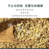 [Куриный корм по -прежнему большой крупный рогатый скот!】 Zhengda 523 Zhongda куриная кормление кальция кальций -кальциевая утка Графическая федералы корм