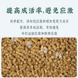 正大 585 Пытающий корм для кормления баранины Специальный корм для корма подающего корма и отколочка для увеличения веса на 80 кот