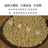 [Куриный корм по -прежнему большой крупный рогатый скот!】 Zhengda 523 Zhongda куриная кормление кальция кальций -кальциевая утка Графическая федералы корм