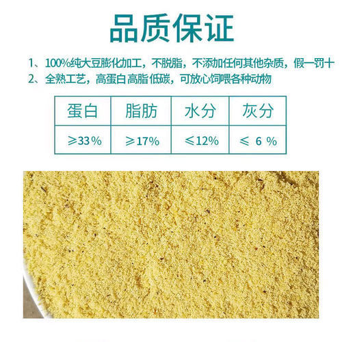 膨化大豆粉黄豆粉钓鱼饵料鱼饵窝料湿粮狗粮原料自制中大型犬饲料 - 图0