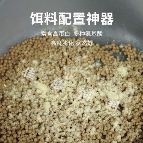 膨化大豆粉黄豆粉钓鱼饵料鱼饵窝料湿粮狗粮原料自制中大型犬饲料 - 图3