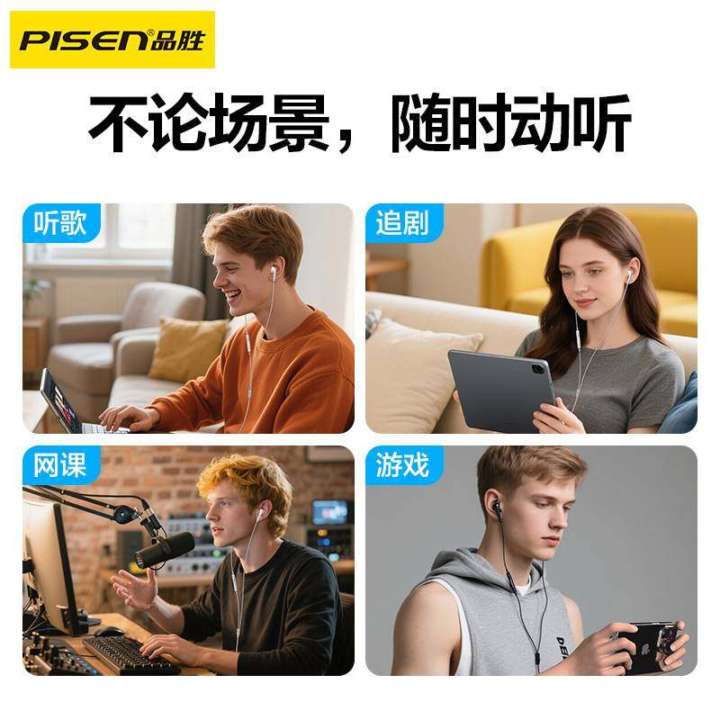 品胜有线耳机lightning口12/11适用苹果14pro半入耳式iPhone13max,淘宝优惠券,粉丝福利购,淘宝优惠卷