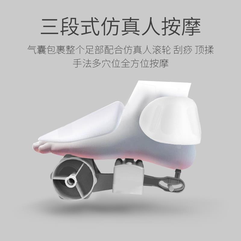 脚底穴位神器足疗机全自动按摩仪 ifire按摩足疗机