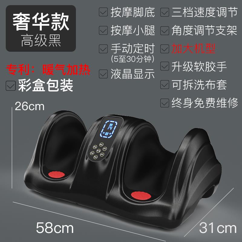 足疗机全自动穴位揉捏按脚小按摩器 ifire按摩足疗机