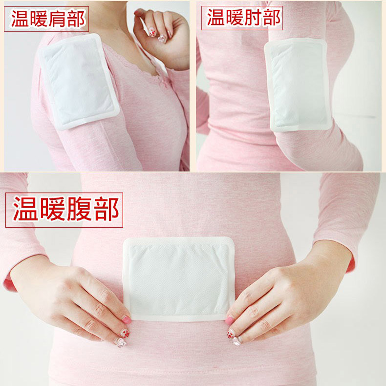 乐元暖贴宝宝贴自发热暖身贴保暖贴发热贴女生冬季暖宝贴正品全身,淘宝优惠券,粉丝福利购,淘宝优惠卷