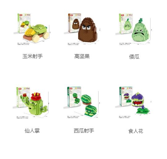 Zhiduo blocs de construction plantes vs Zombies micro-particules dessin animé éducatif plante épissage jouets cadeaux de table créatifs