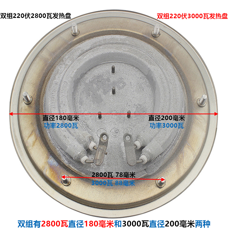 商用不锈钢电热开水器电热烧水桶奶茶保温桶电热管发热盘加热配件