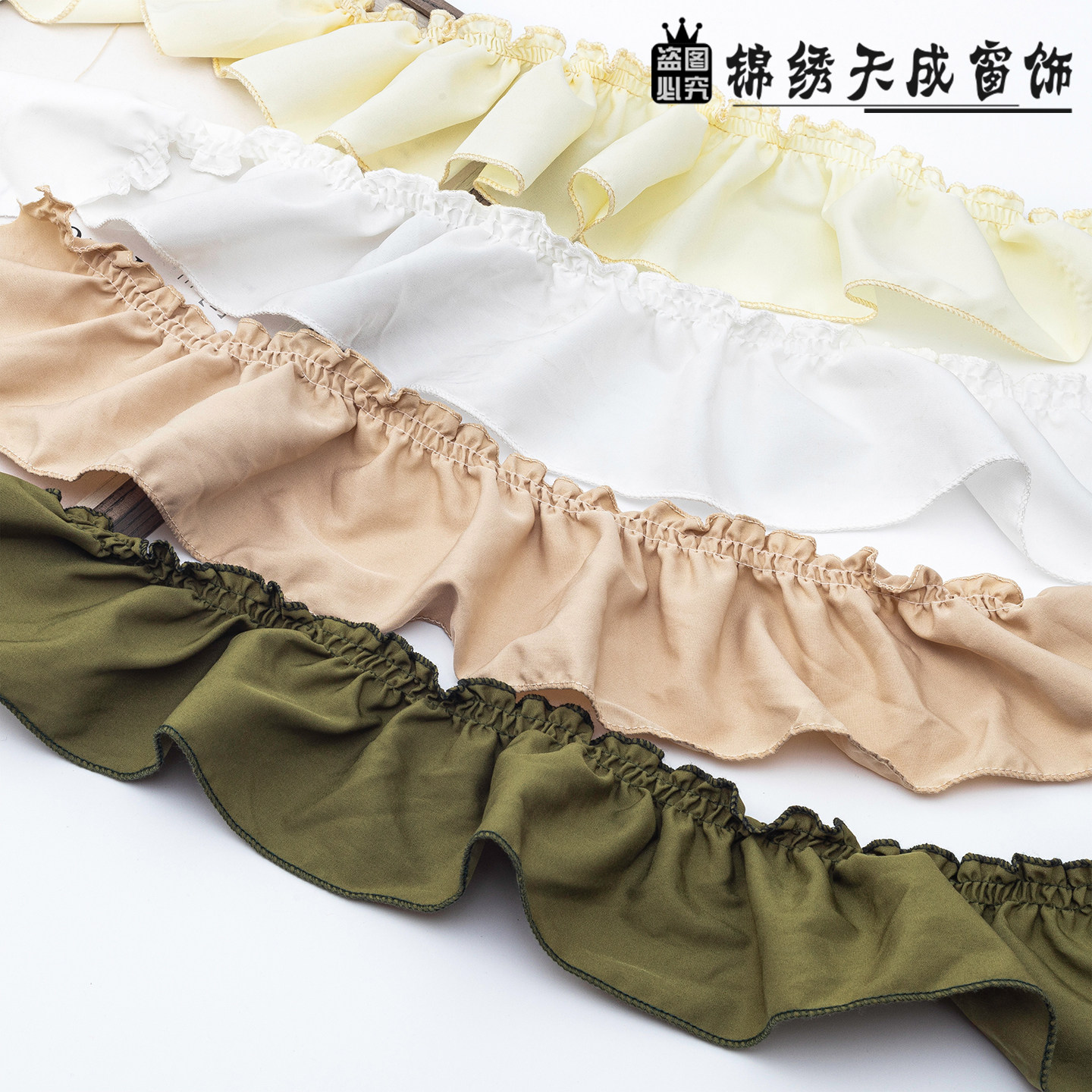 8.5CM宽 窗帘花边复古美式风装饰布料木耳边装饰立边宽边辅料黑白,淘宝优惠券,粉丝福利购,淘宝优惠卷