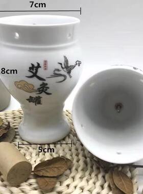 陶瓷艾灸罐藏红方同款