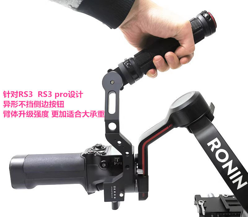 dji-rs3-mini-rs2-rsc2-rs3-s-sc
