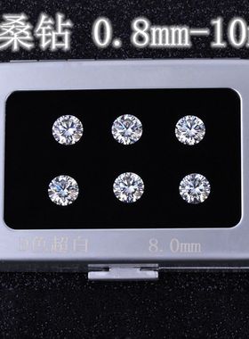 小碎钻莫桑石麦一点碎钻