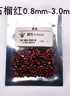diy圆形小碎钻红色戒指镶嵌裸石