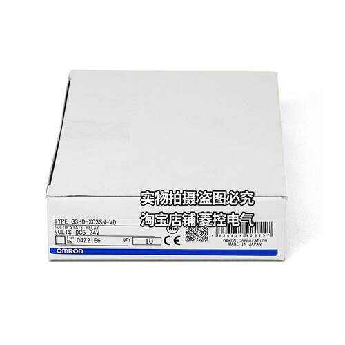 正品欧姆龙G3F固态继电器G3FD X03SN G3H 203SN-VD -2R5SLN-102SN - 图3