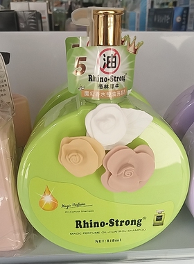 Rhino-Strong格林犀牛香水洗发水护发素控油滋养去屑拍下发2瓶