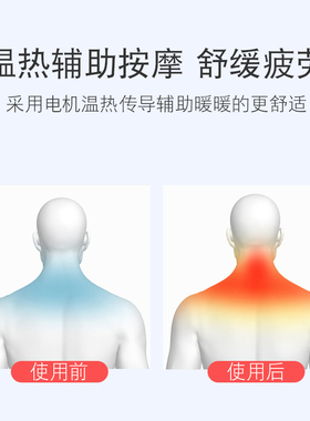电动多功能敲打按摩器仪颈肩披肩