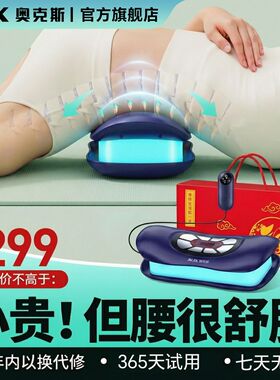 奥克斯腰部按摩器仪护腰热敷脉冲震动腰椎专用按腰神器送长辈礼物
