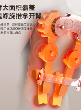 联想按摩器斜方肌椎腰部背部全身自动多功能靠垫家用揉捏椅按摩仪