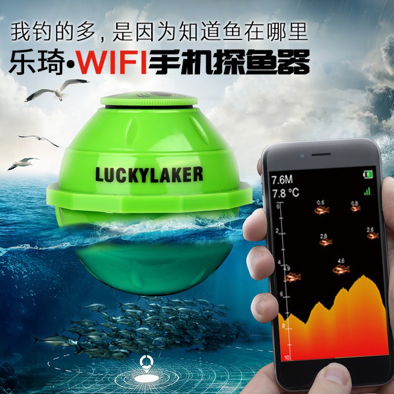 乐琦wifi智能手机探鱼器 无线声纳高清水下探测器可视夜钓鱼渔具