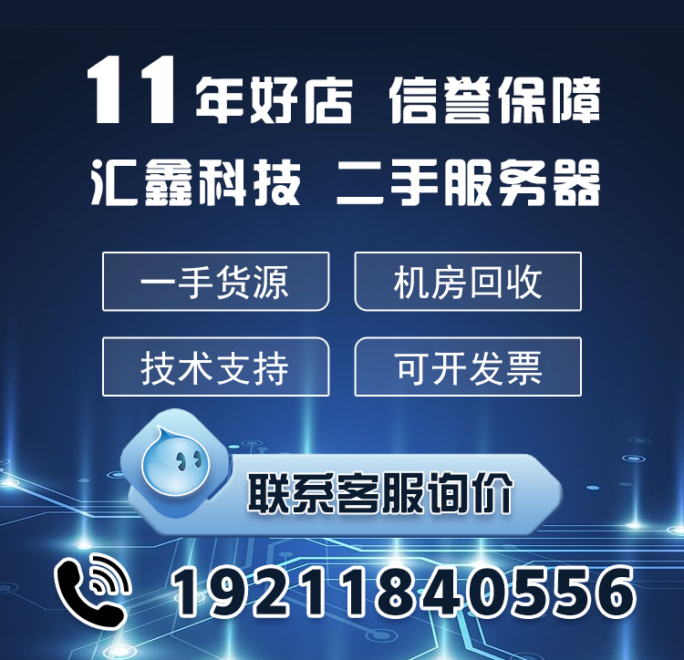 机械硬盘希捷日立4T 8t 16T SATA服务器拆机二手企业级3.5寸 - 图1