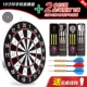 Роскошная коробка [3 Toum+3 Silver Wolf 23 грамма+новичок 1 Body Dart 3] 18 -INCH PUNTING DISK DIST