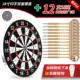 Deluxe A3 Set [12 18 граммов желтых птиц.