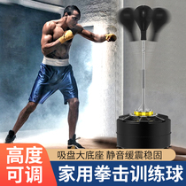 Decompression Boxing Ball Drills Boxing Ball Decompression Reaction Target Adults Home Training Elastic Speed Ball Punches Punches Punches Punches