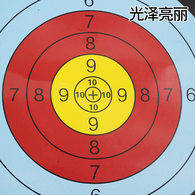 弓箭射箭射击靶纸彩印靶图40x40CM比赛练习靶架靶子打靶纸 - 图0