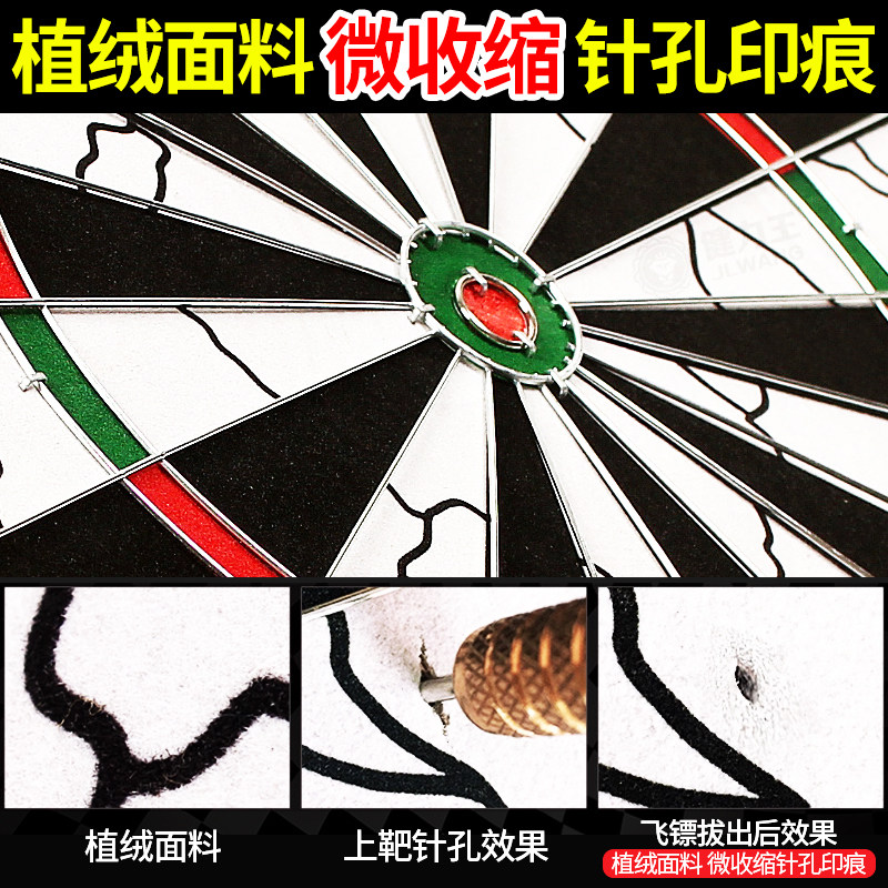 飞镖盘套装专业比赛儿童训练健身娱乐靶盘家用成人飞标室内玩具,淘宝优惠券,粉丝福利购,淘宝优惠卷