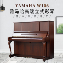 YAMAHA W106 Japan Original Imported Yamaha Home High-end Vertical Second-hand Piano Professional