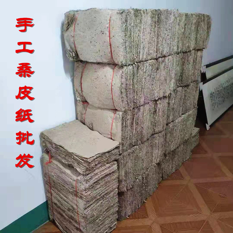 封酒坛手工桑皮纸批发一捆2500张糊酒坛书法纸艾灸卷艾条桑皮纸 - 图0