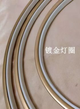 LED灯圈室内墙面普拉提装饰灯