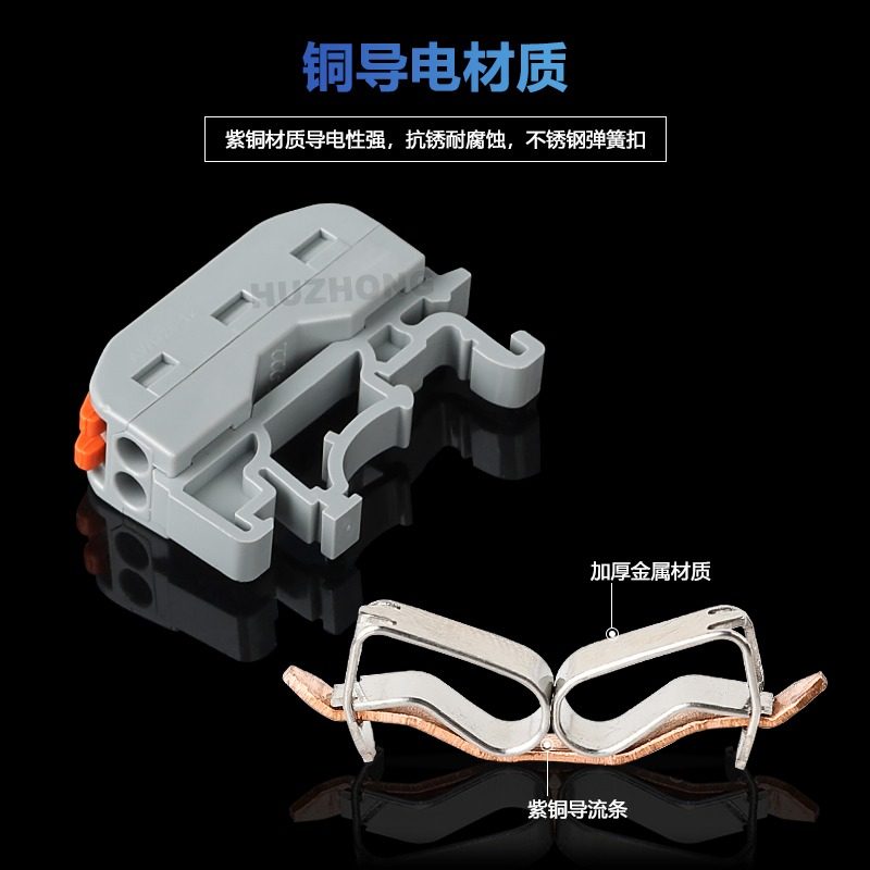 快速接线端子电线连接器快接头灯线对接神器卡扣接并线柱二进二出,淘宝优惠券,粉丝福利购,淘宝优惠卷