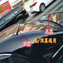 ? applicable ZTE CGX Weihu GTUV car retrofit rubber big tail small tail carbon fiber press wing