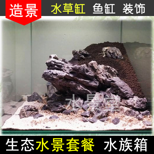 青龙石造景套餐水缸造景装饰鱼缸山石石水缸水族鱼缸造景 - 图2