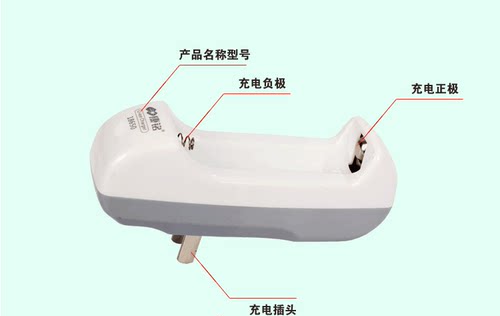 康铭多功能18650充电器KM-815 - 图1