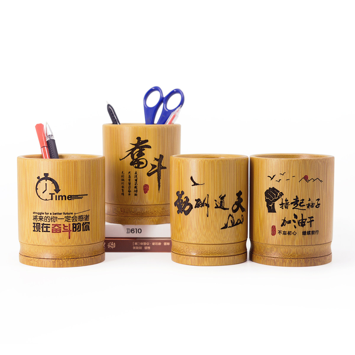 笔筒收纳盒办公室桌面创意学生儿童竹笔筒教师节礼物手工diy定制_虎窝淘