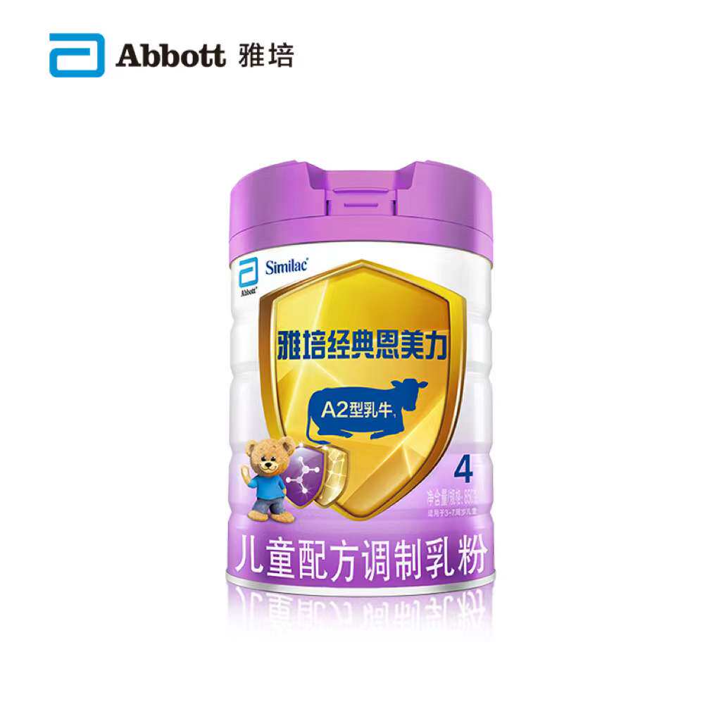 【直播专享】雅培经典恩美力a2型乳牛 雅培儿童奶粉（4段）