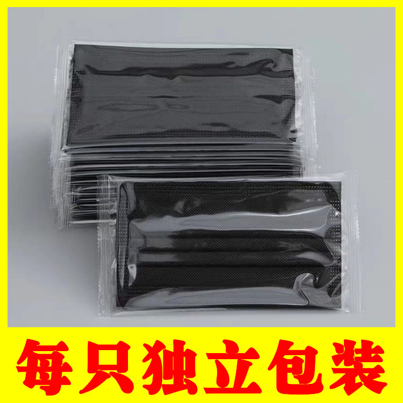 口罩独立包装 一次性三层防护成人男女防晒透气防尘黑色蓝色口罩