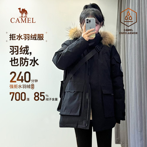 【王俊凯同款】骆驼户外极寒派克工装700蓬羽绒服035保暖加厚外套 - 图0