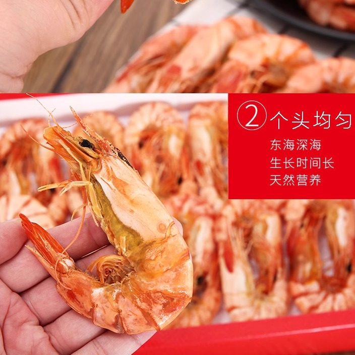 年货九节虾虾干大号特大竹节虾即食500g斑节虾对干虾烤虾海鲜干货,淘宝优惠券,粉丝福利购,淘宝优惠卷