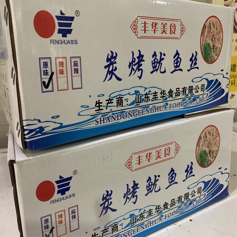 特产鱿鱼丝海鲜小吃零食碳烤鱿鱼片仔手撕鱿鱼条散称独立小包装-图1