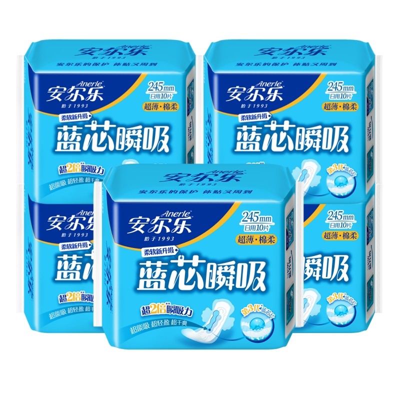 安尔乐卫生巾超薄棉柔蓝芯瞬吸日用245mm姨妈巾100片正品LJC8110,淘宝优惠券,粉丝福利购,淘宝优惠卷