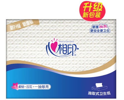 心相印卫生纸8包装压花抽取式平板纸家用大张厕纸日用手纸NT1320 - 图1