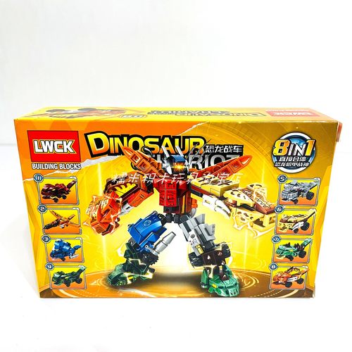 乐玩60217恐龙战车积木翼龙三角龙拼装玩具8合一恐龙机甲儿童礼物 - 图0