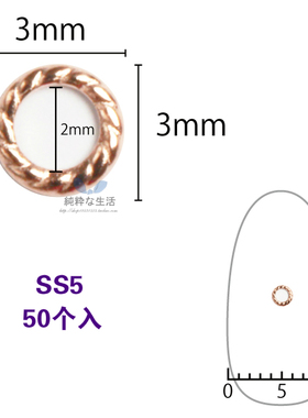 Shar玫瑰金色美甲饰品现货日本