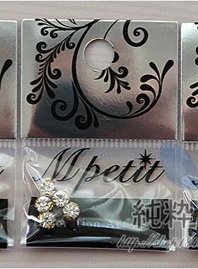 现货 12月新品 日本制 M petit 高品质美甲饰品【带底座钻石】3款
